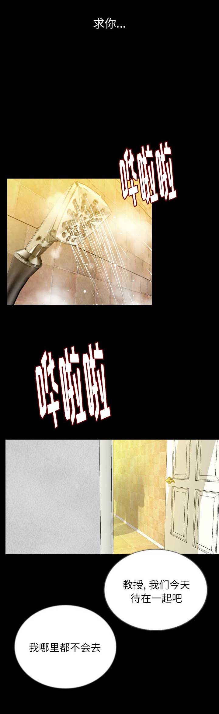 第91话3