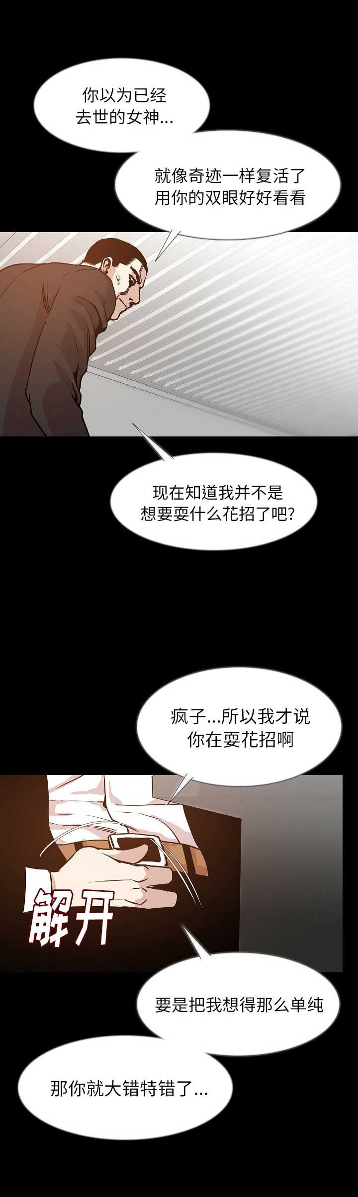 第69话1