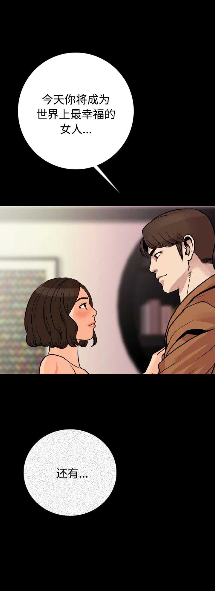 第11话2