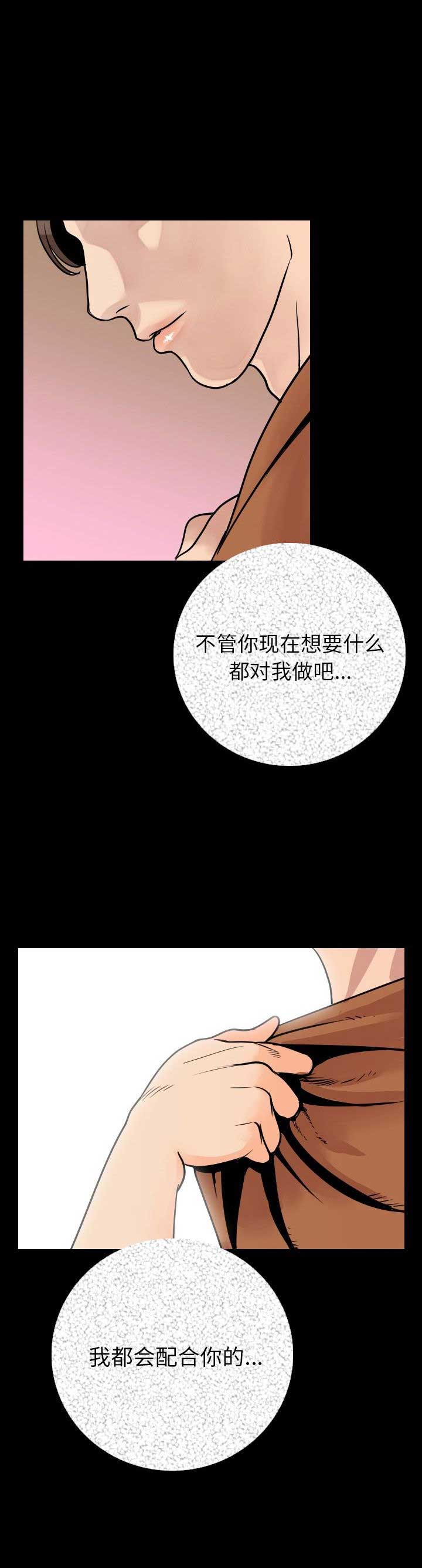 第11话3