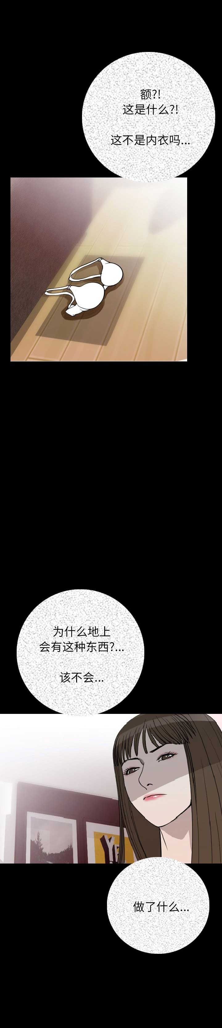 第13话2