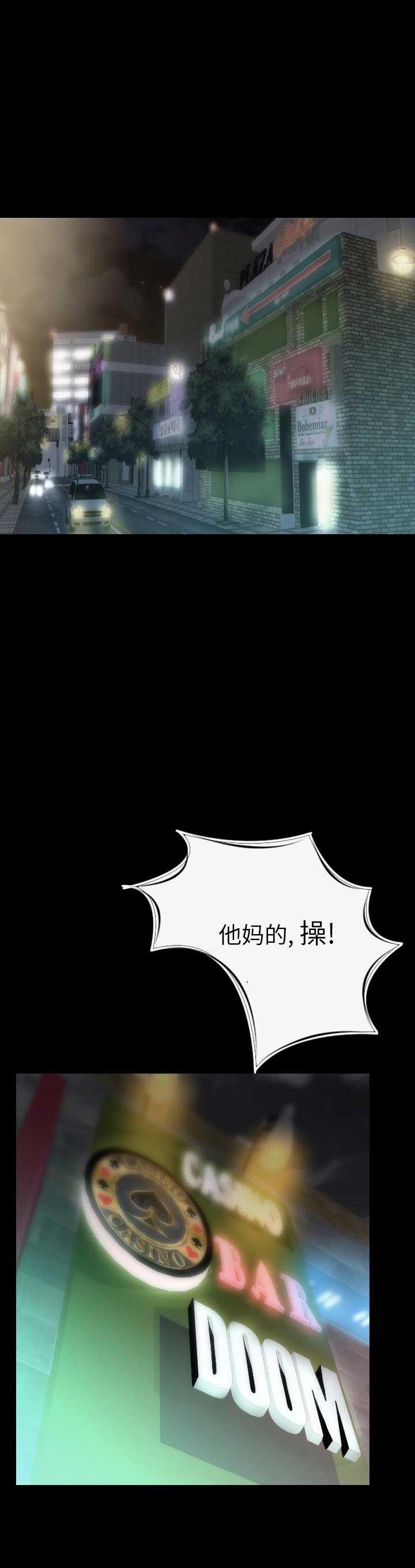 背叛他的人求他治病短剧在线看免费版漫画,第19话1图