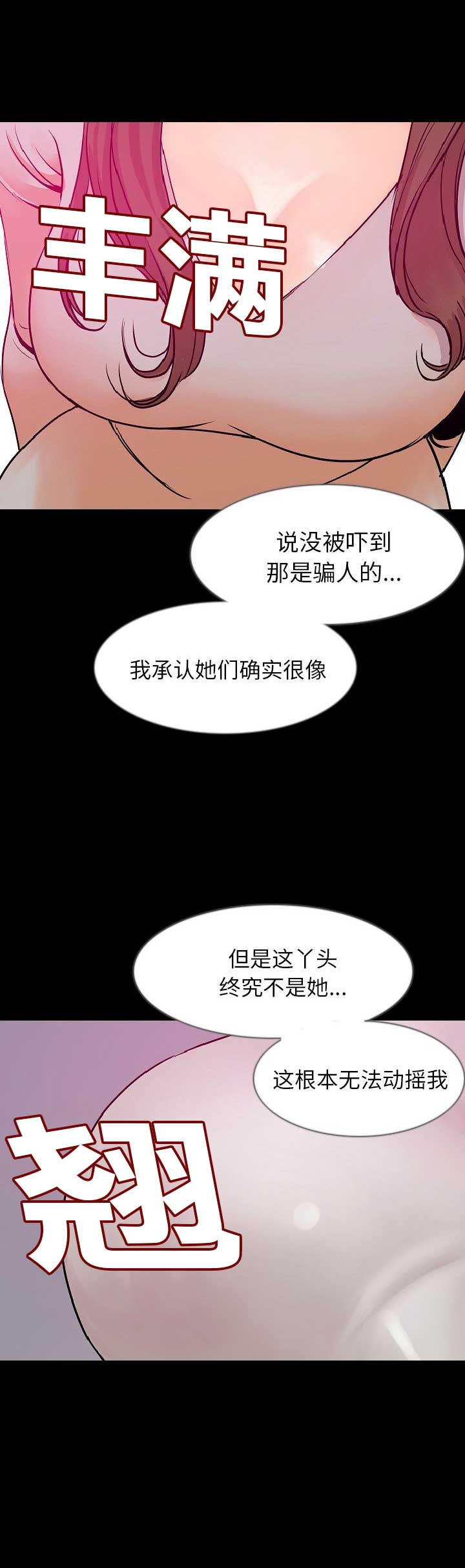 第69话2