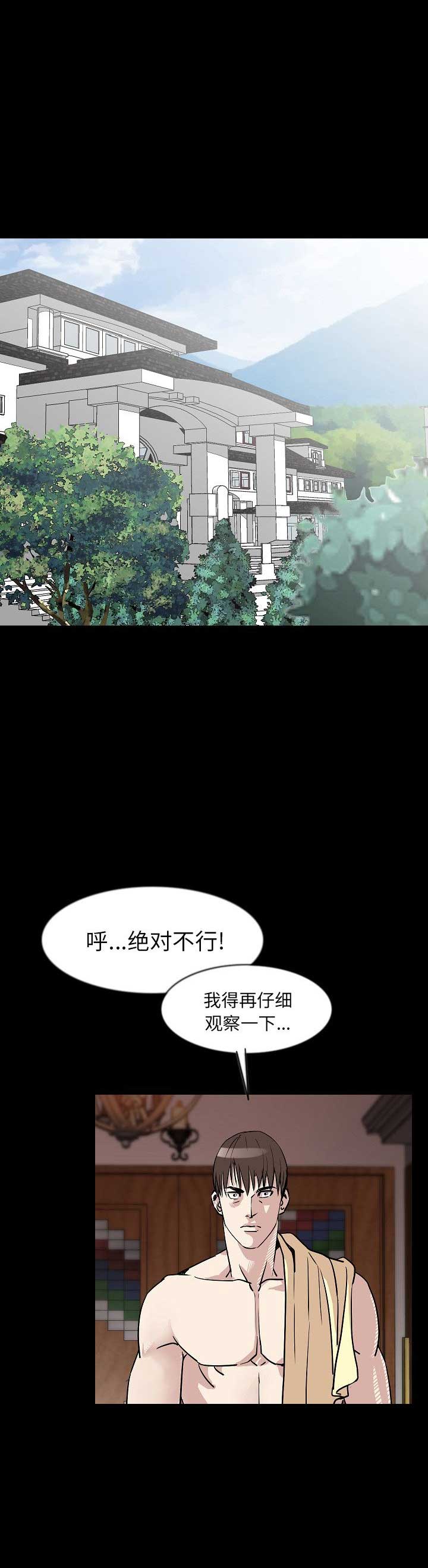 第54话0
