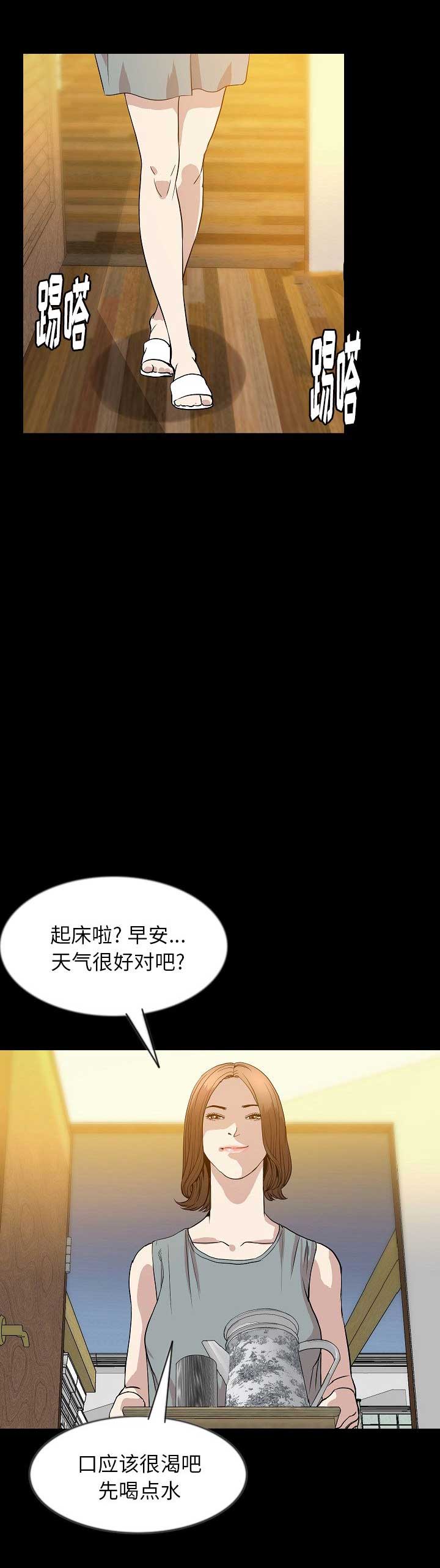 第74话4