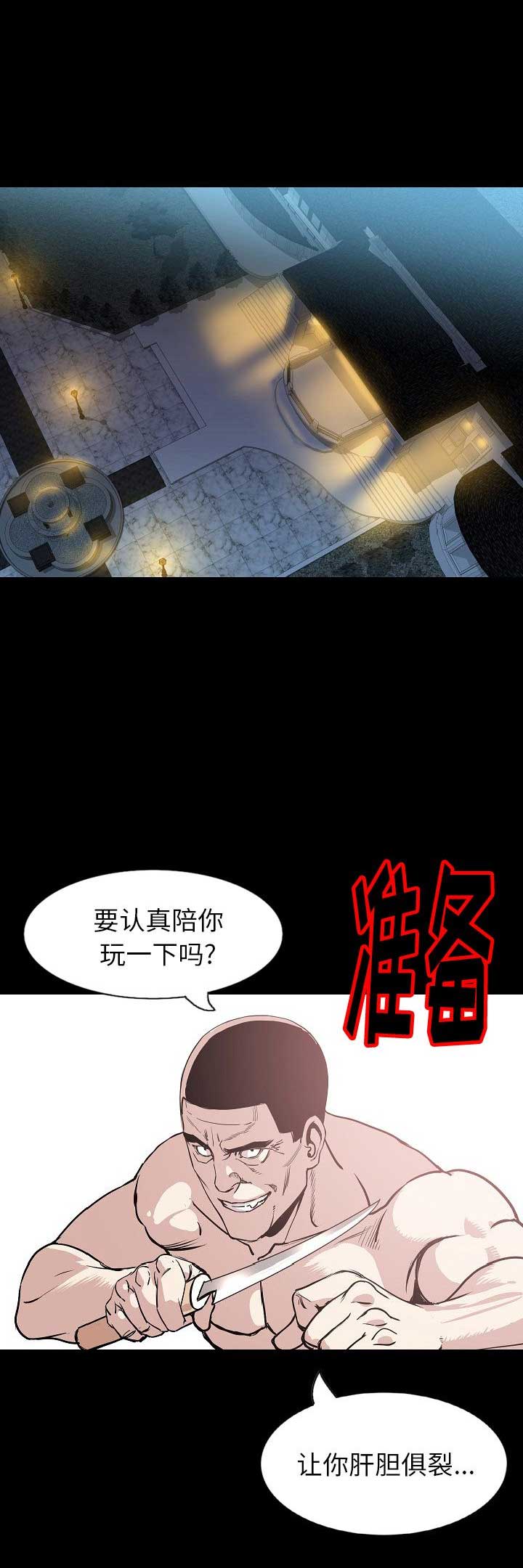 背叛他的人求他治病短剧在线看免费版漫画,第61话1图