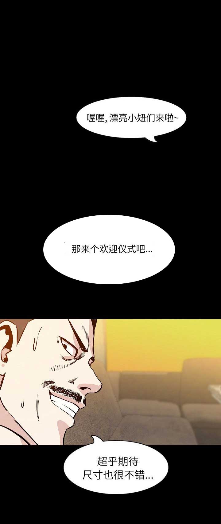 第60话3