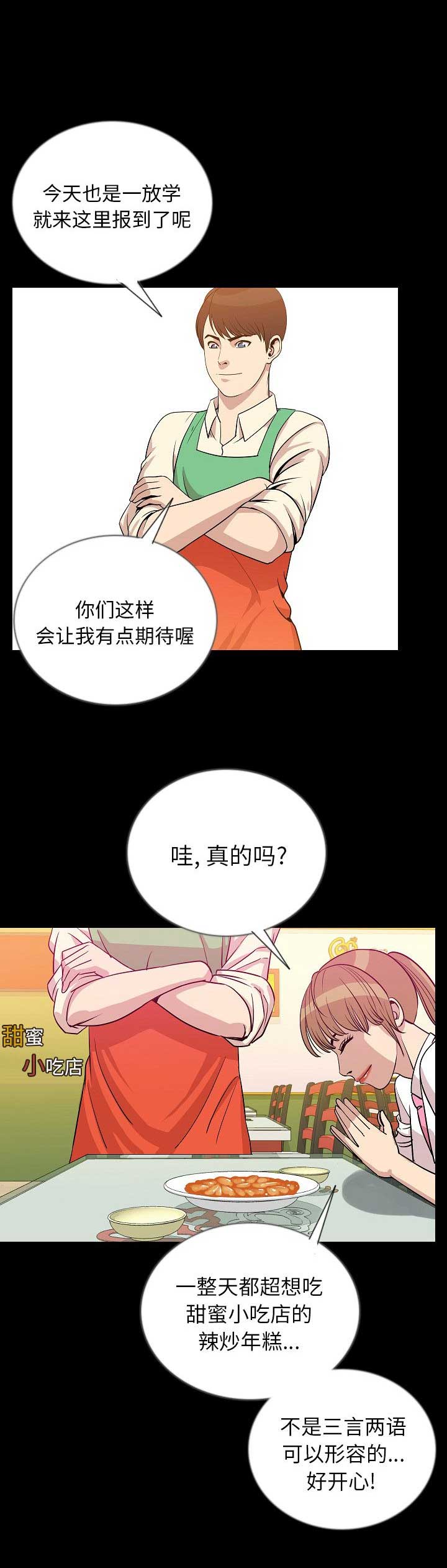 第100话1