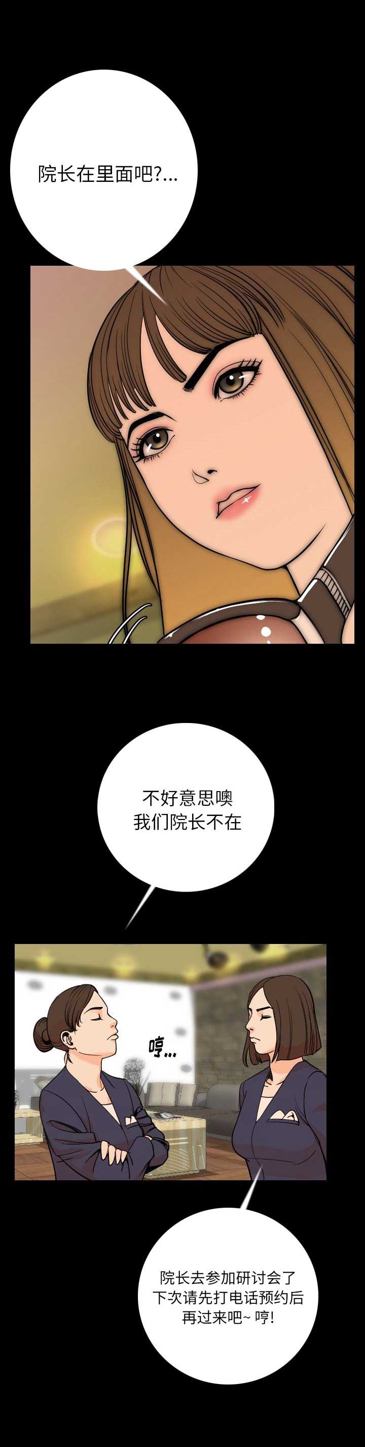 第12话4