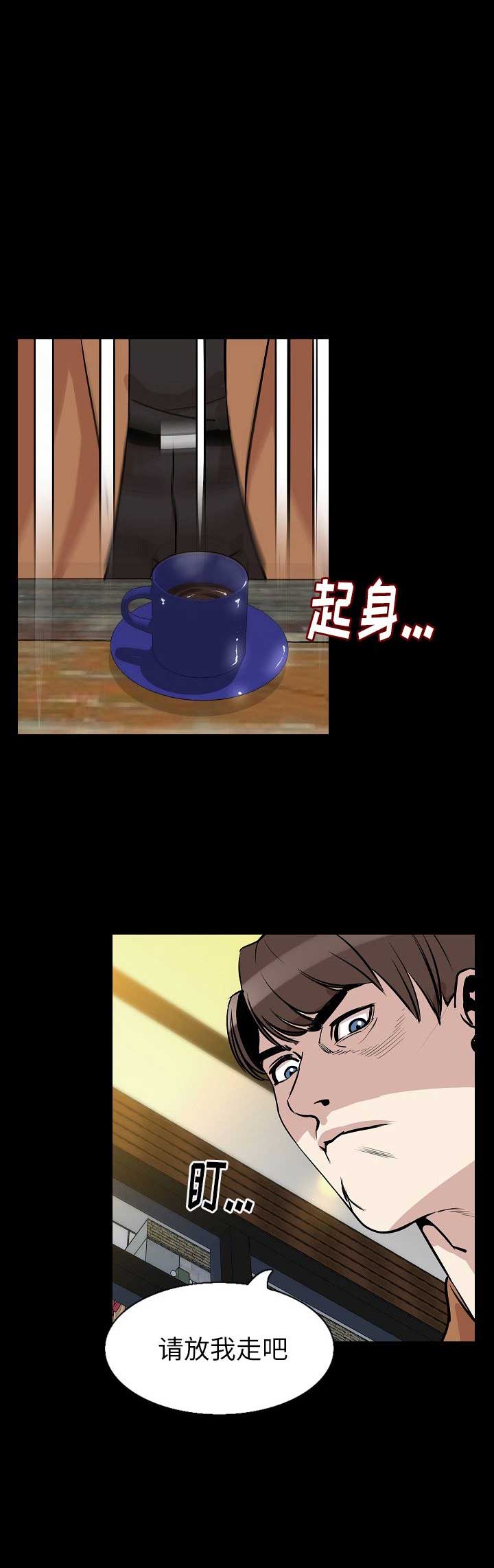 第56话2