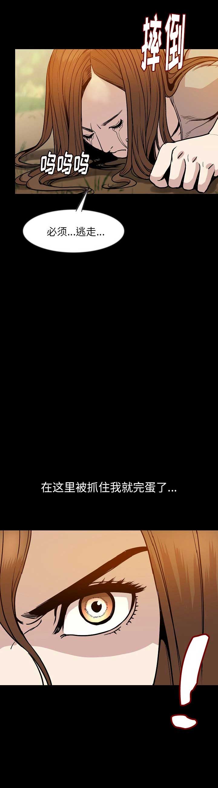 第74话1