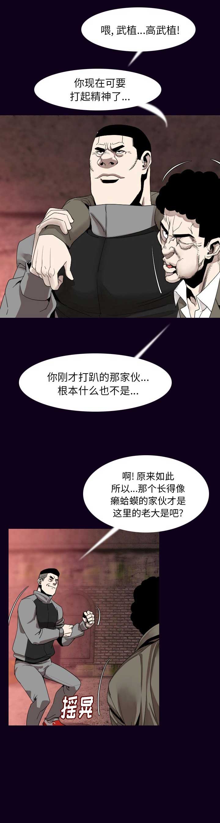 第35话2