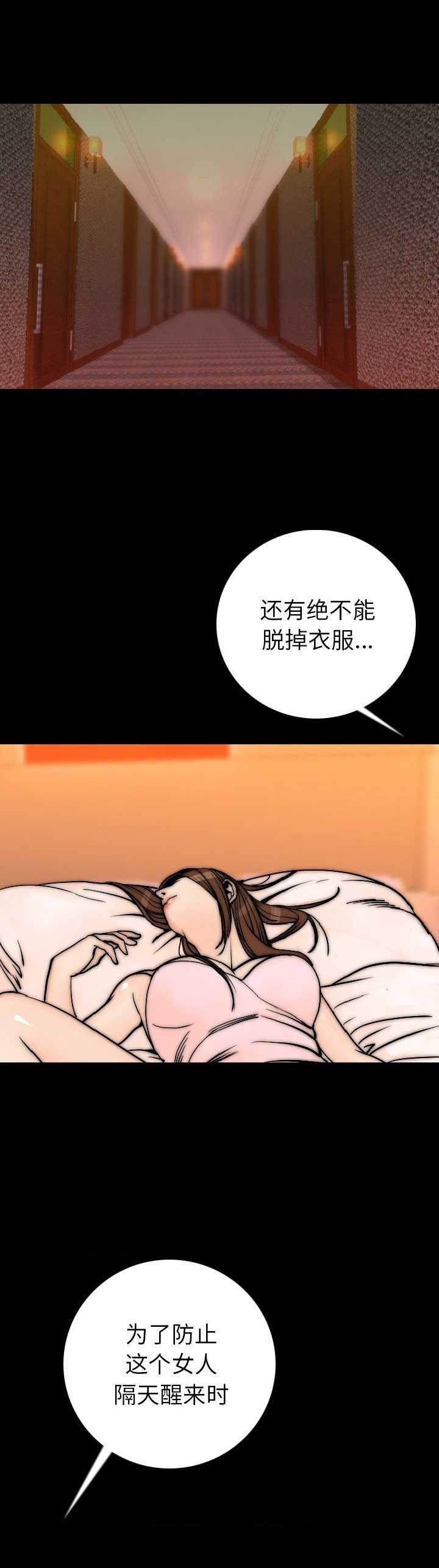 第28话3