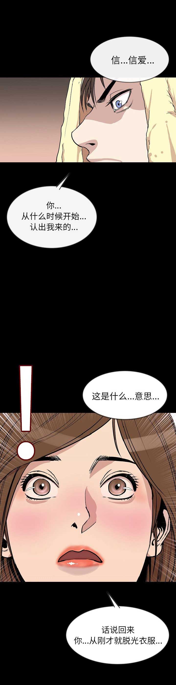 第53话1