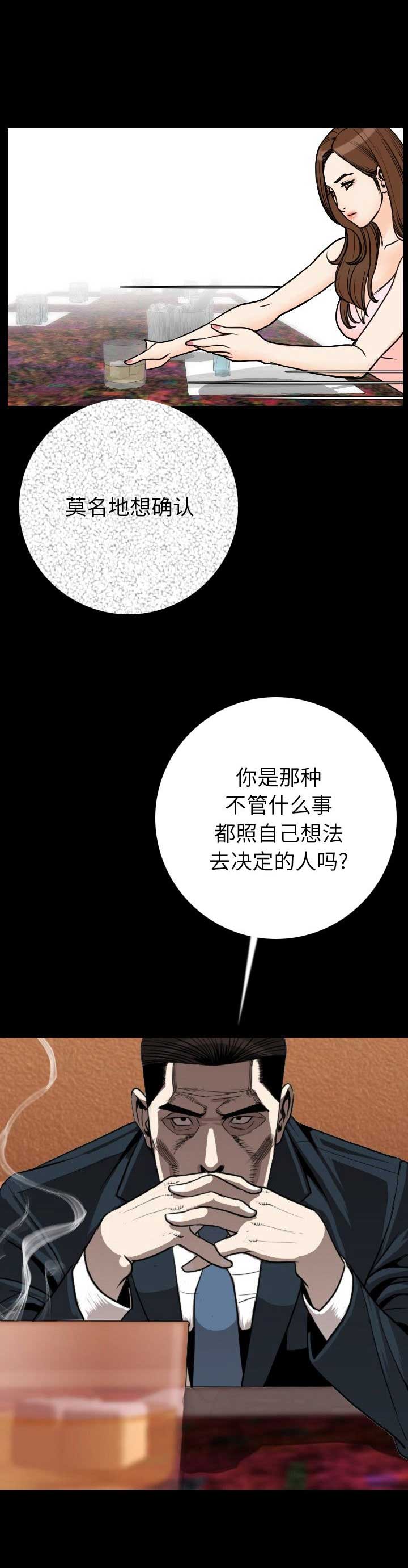 第22话2