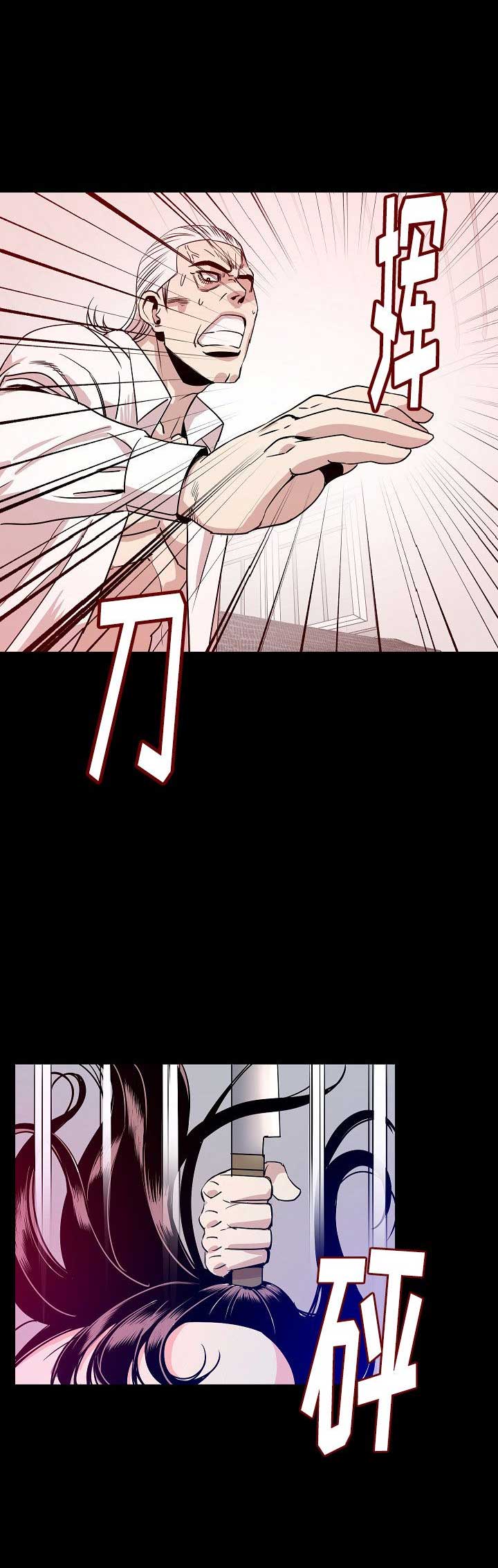 背叛电视剧免费观看全集漫画,第92话5图