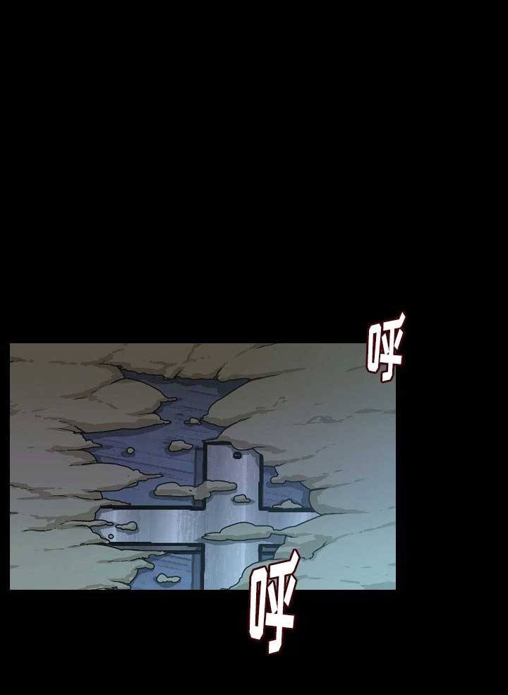 背叛的文案漫画,第88话1图