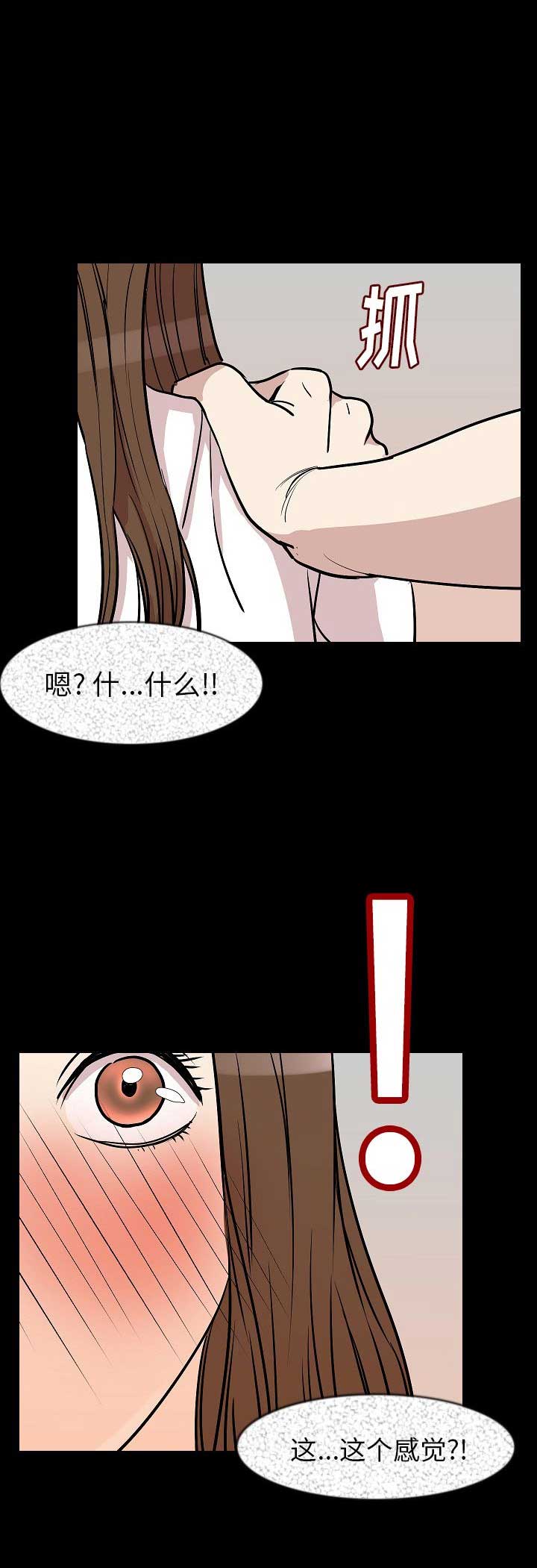 第54话4