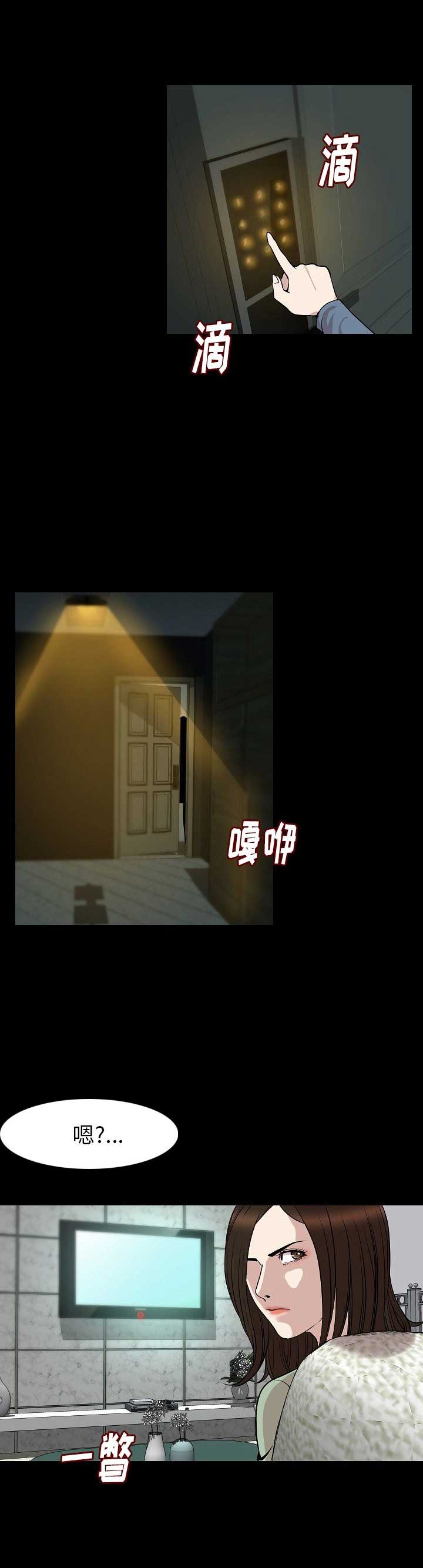第45话1