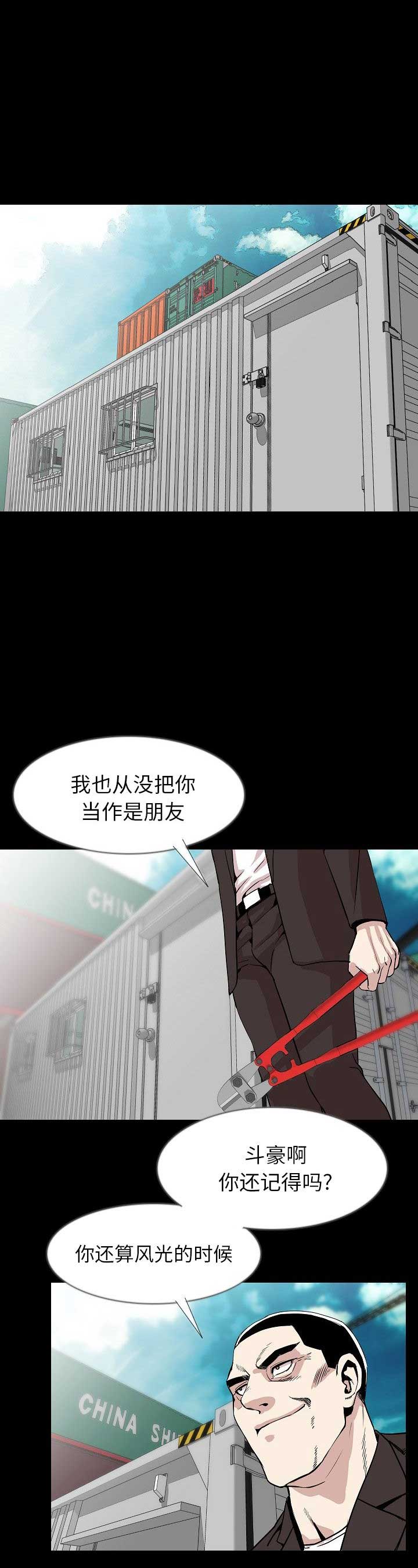 第71话0