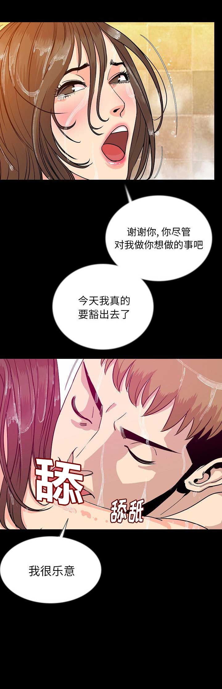 第91话4