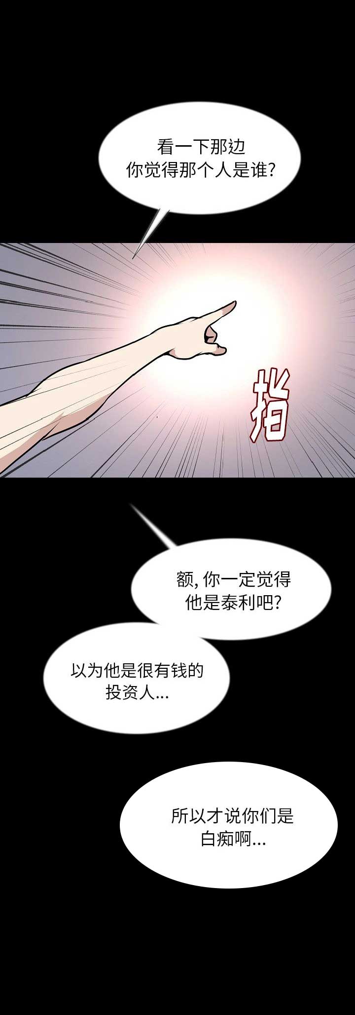 第67话2
