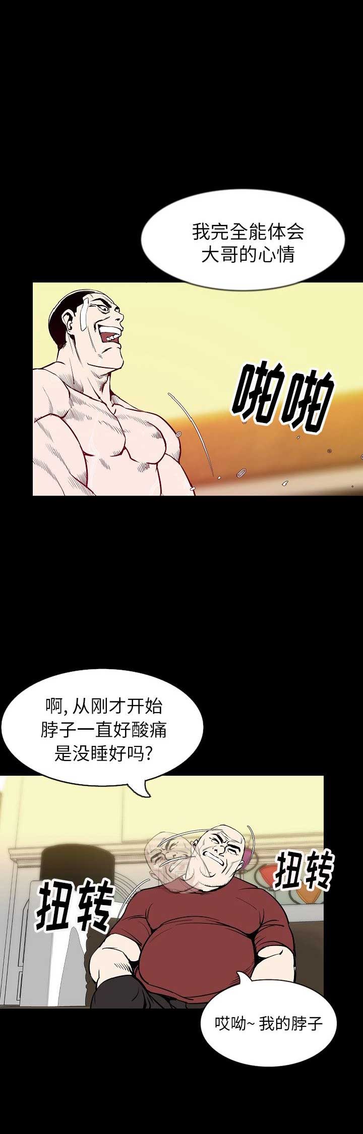 第58话4