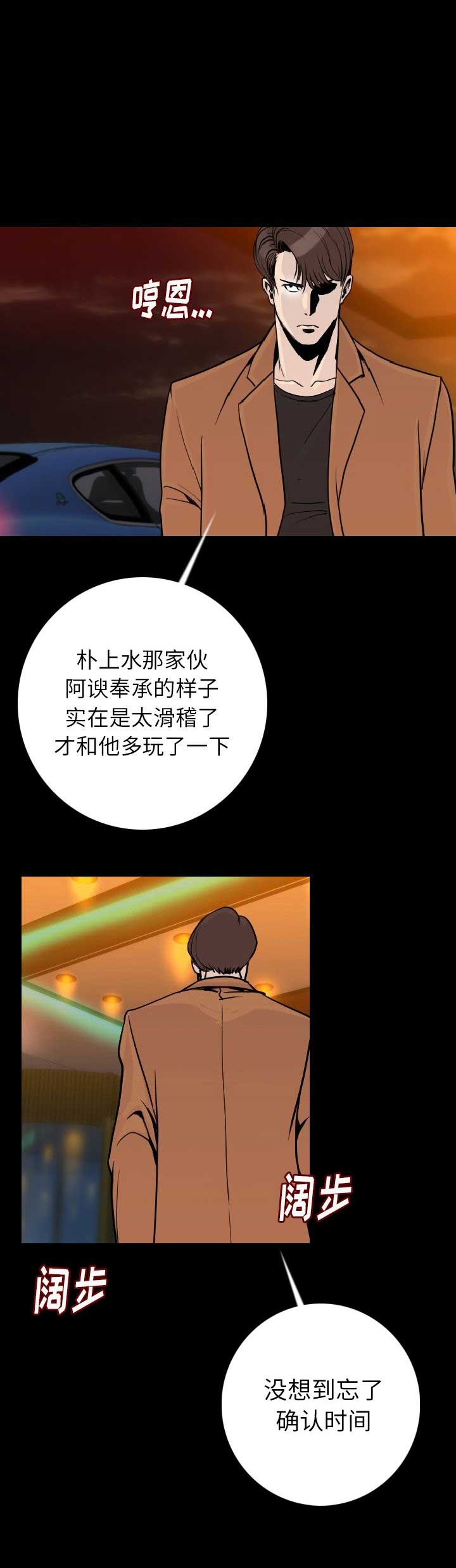 第28话2