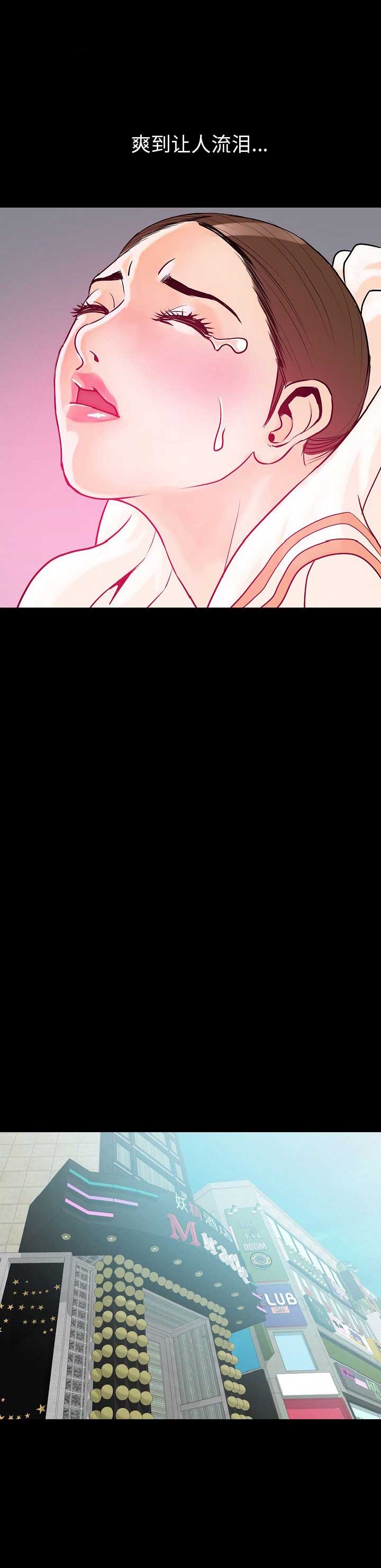第70话3