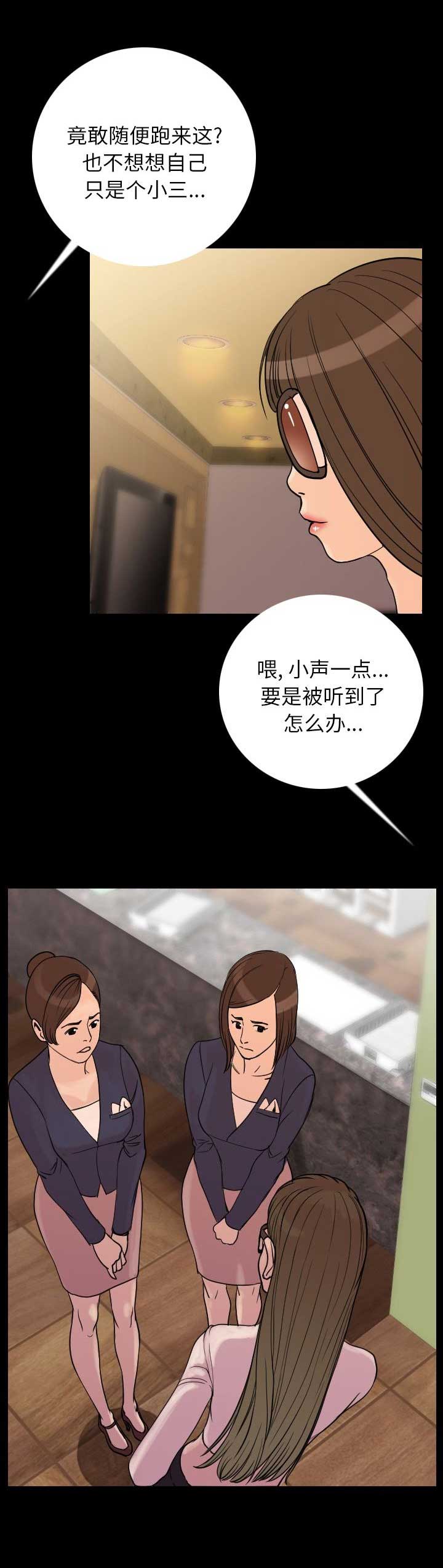 第12话3