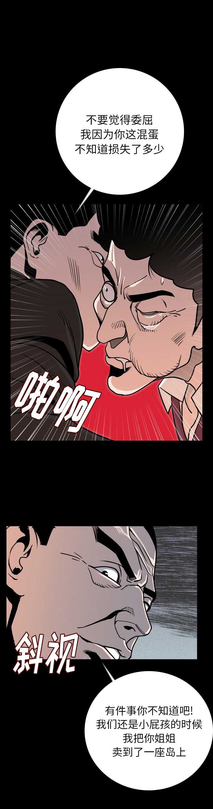 第17话4