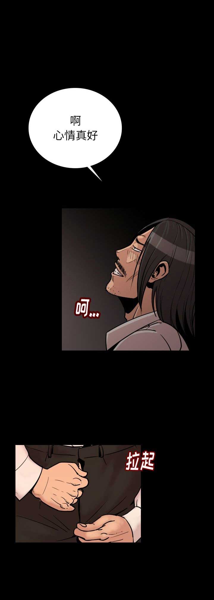 第6话2