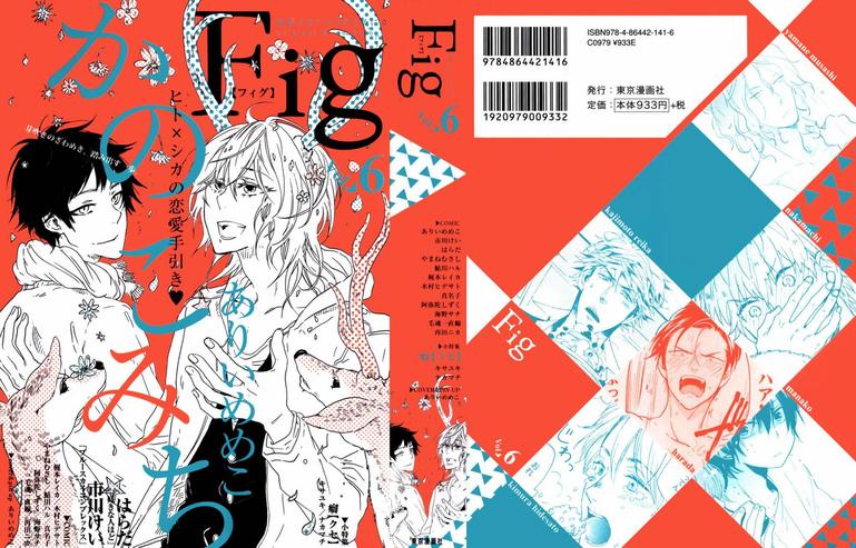 第3话0