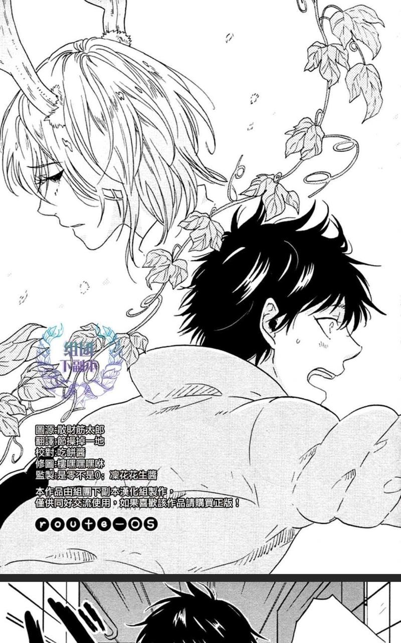 第5话0