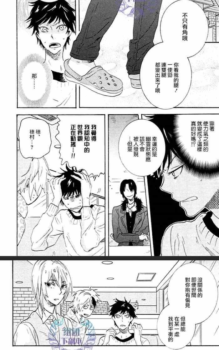 第4话2