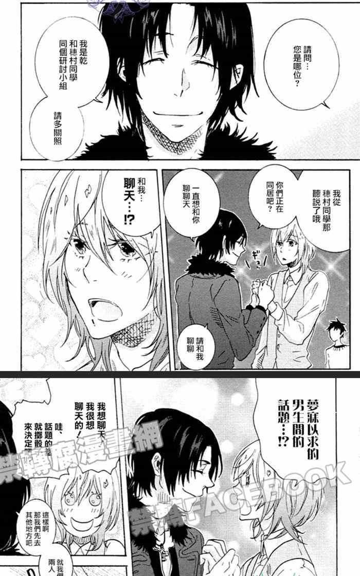 第4话3