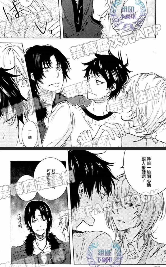 第4话4