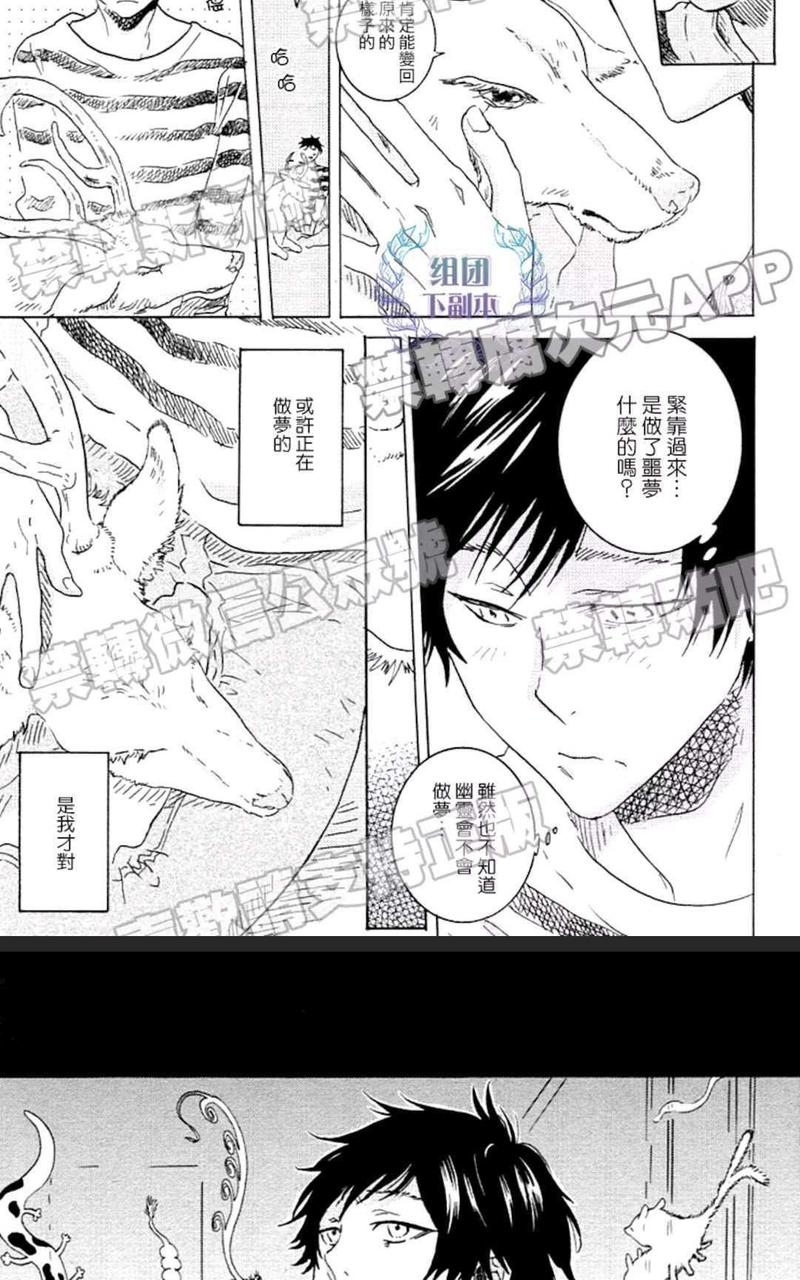 第6话2