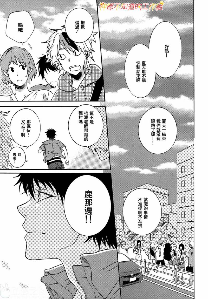 第1话0