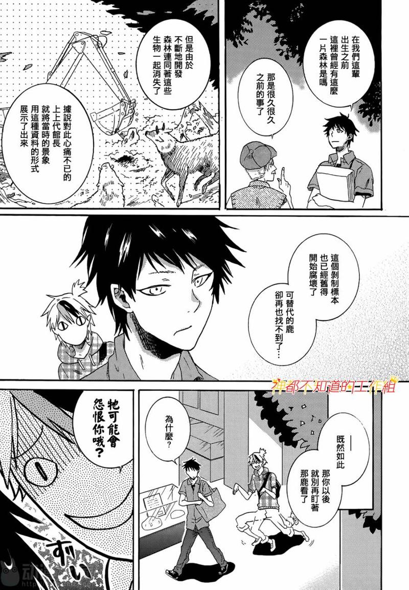 第1话4