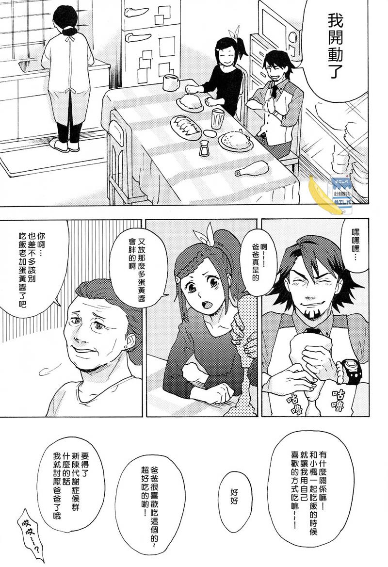 第1话0