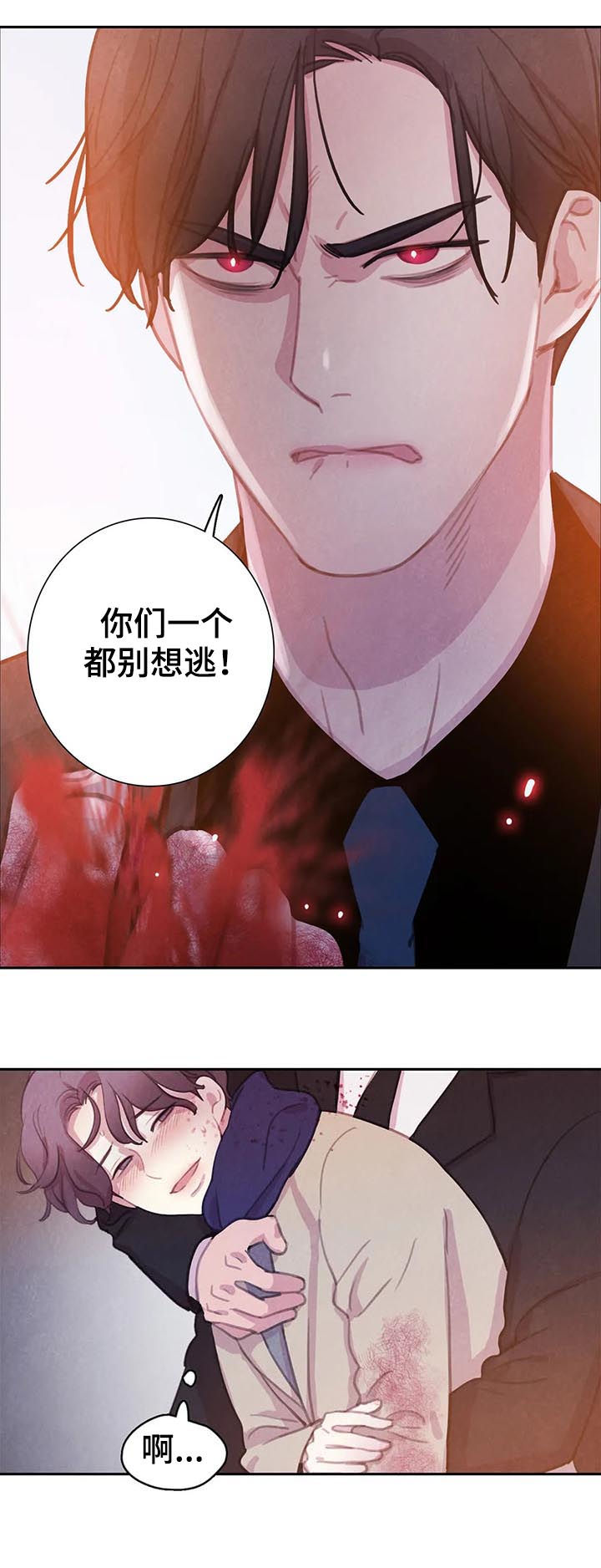 浴血阻击2023免费观看漫画,第66章：【第二季】冲我发火4图