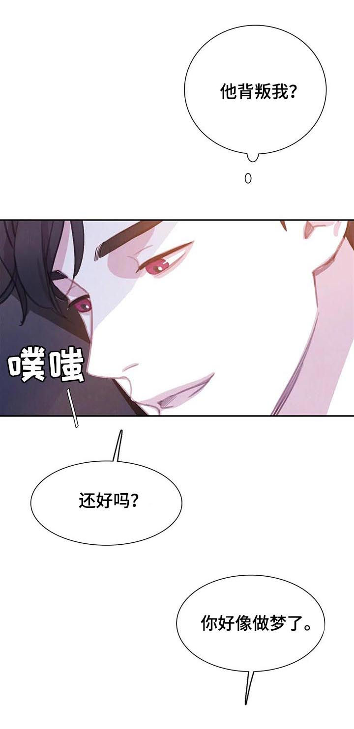浴血阻击2023免费观看漫画,第59章：【第二季】废弃仓库1图