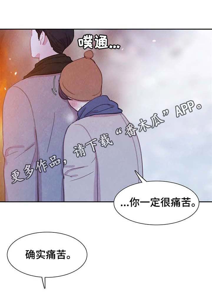 浴血阻击电影正片在线看漫画,第47章：发烧1图