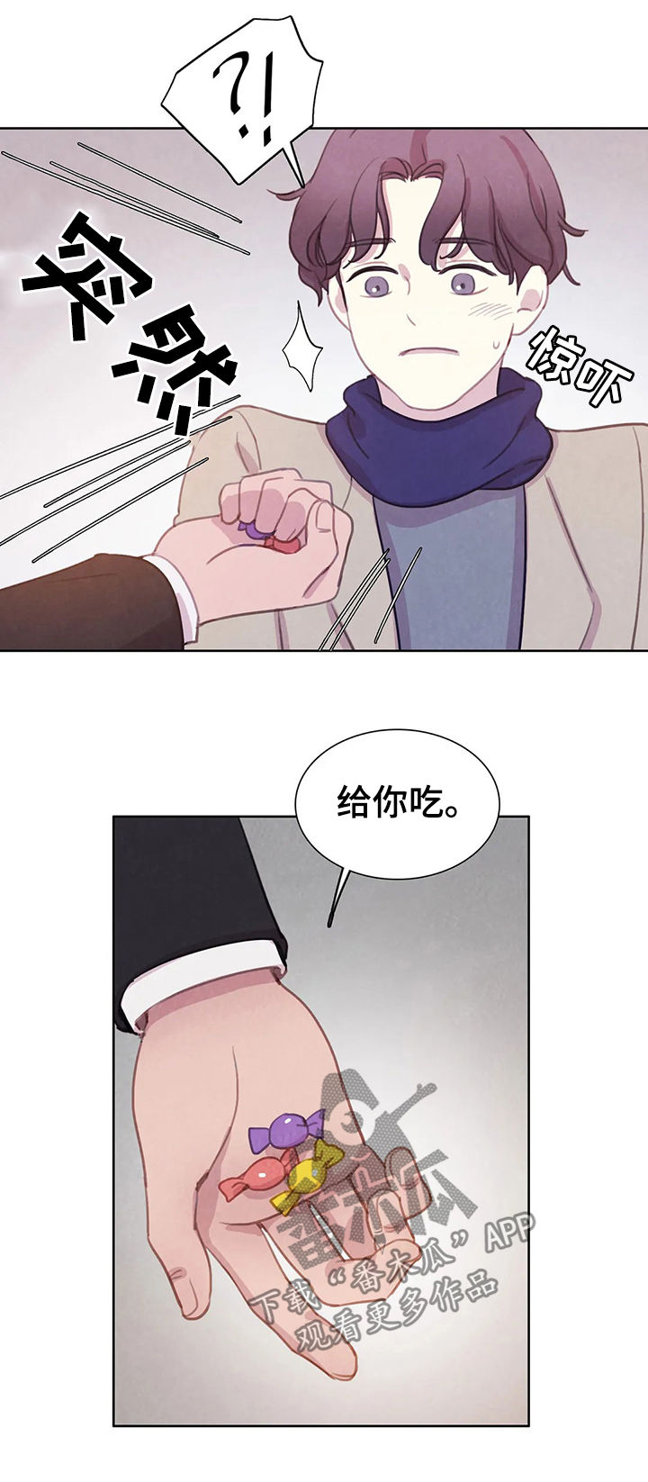 浴血阻击2023免费观看漫画,第63章：【第二季】破墙而入4图