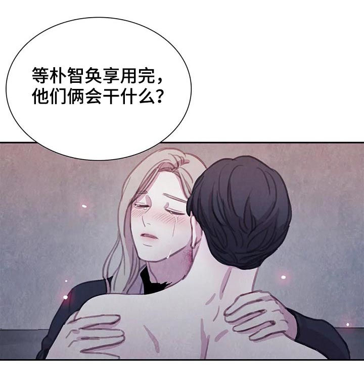浴血阻击电影免费网漫画,第84章：【第二季】你还有我5图