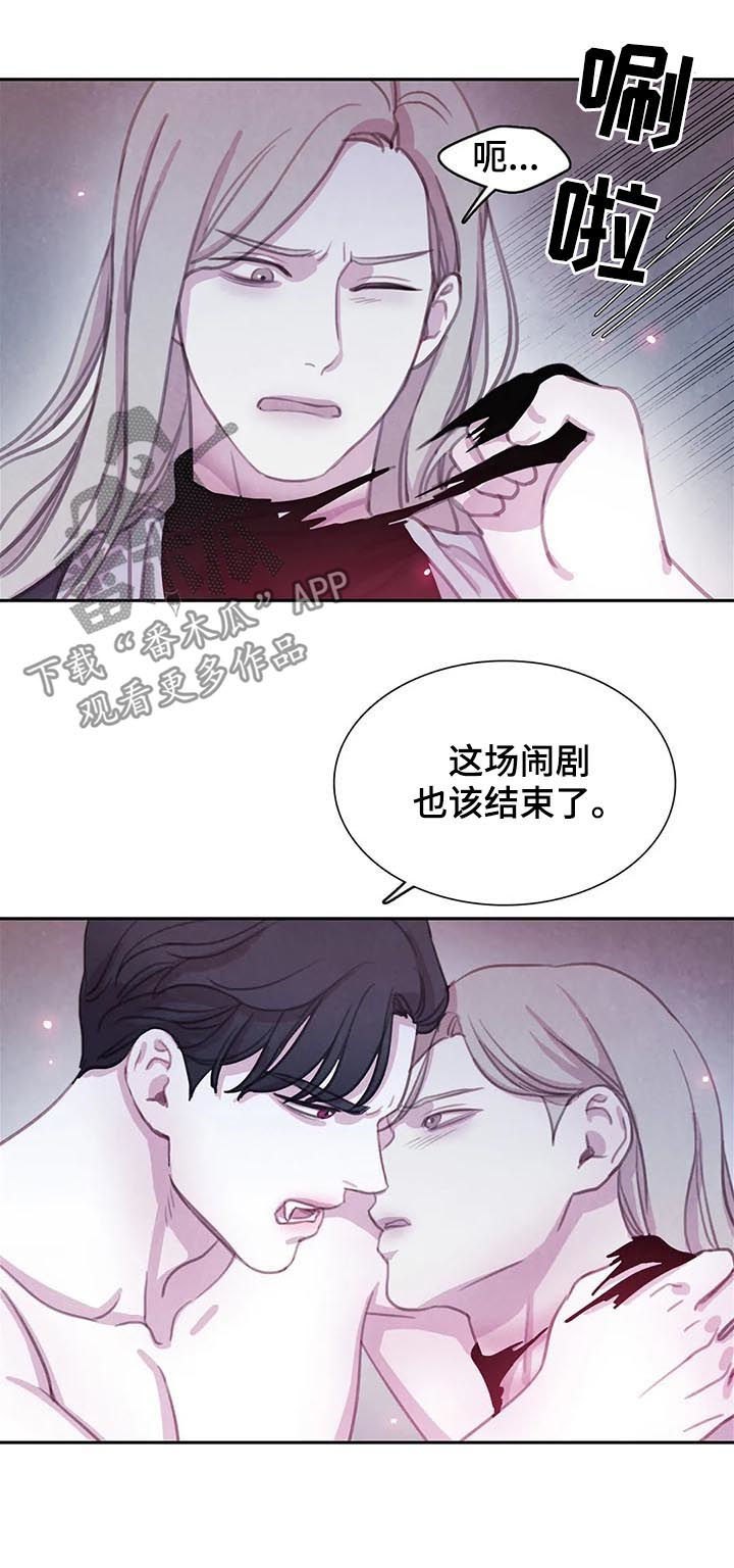 浴血阻击2023免费观看漫画,第82章：【第二季】已经晚了5图