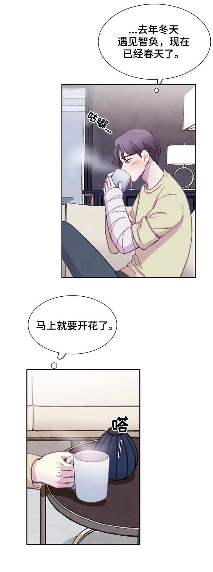 浴血阻击2023免费观看漫画,第80章：【第二季】噩梦4图