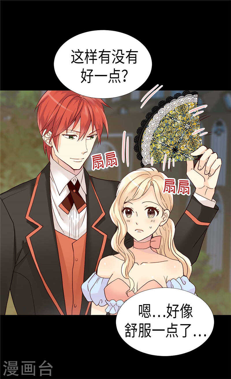 第191话 路克牌“空气”4
