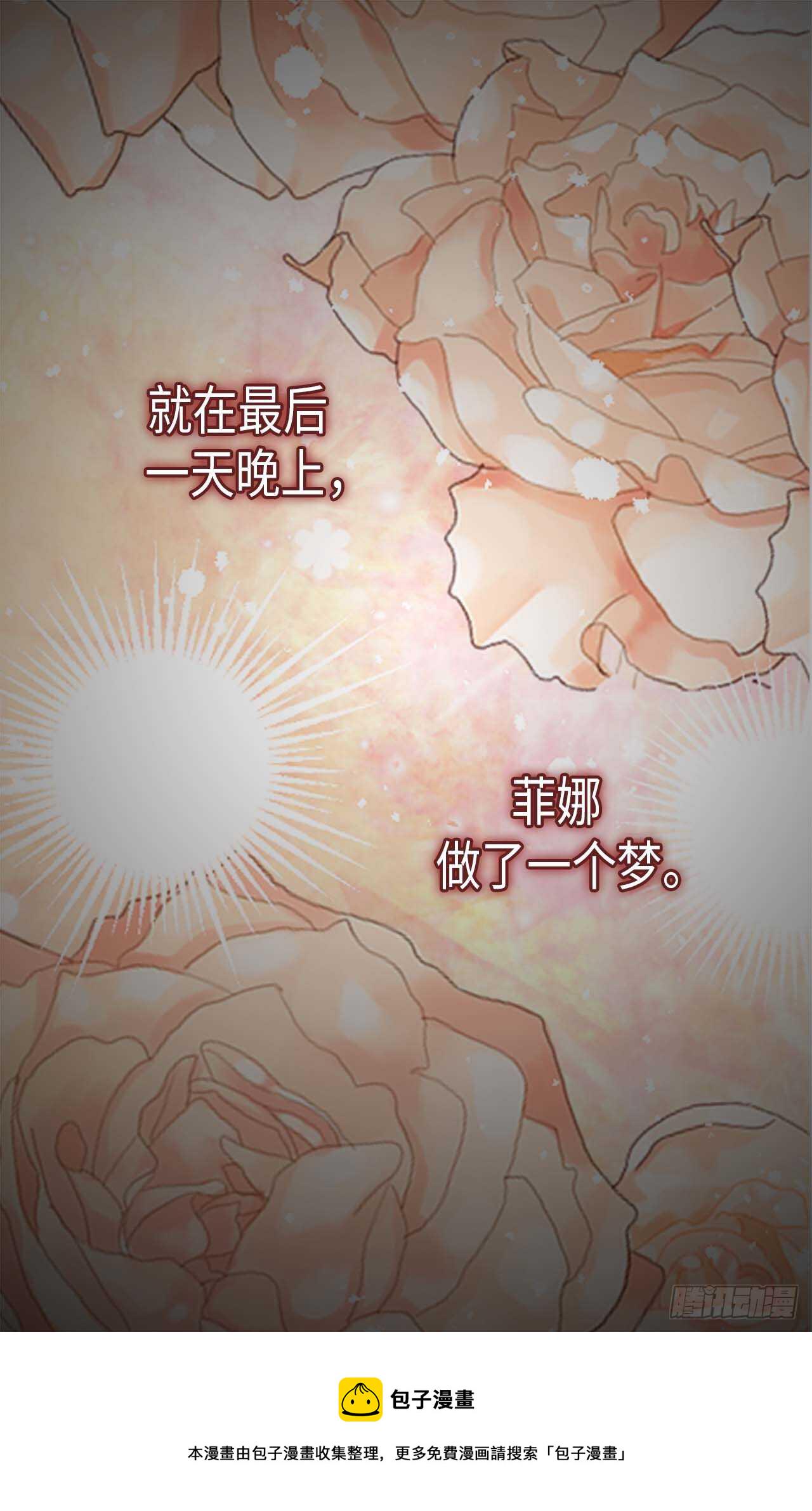 第238话 无比甜蜜的假期3